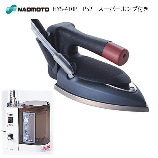 楽天市場】DBK ｽﾁｰﾑ&ﾄﾞﾗｲｱｲﾛﾝ J95TN（業務用 プロ 仕様 スチーム 強力