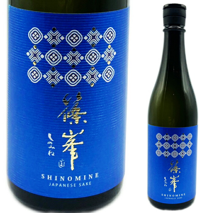 楽天市場】【2025年11月】新政 -山吹- タンジェリン 2024 木桶純米