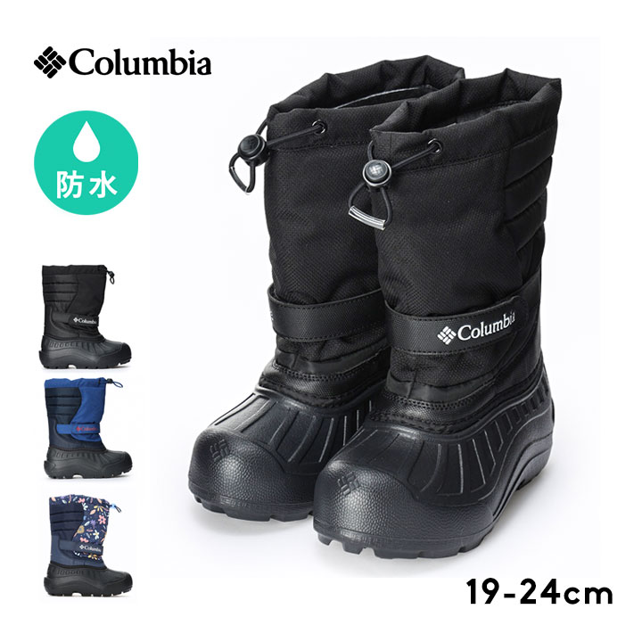 楽天市場】【本日500円CP対象】【27%セール】コロンビア Columbia
