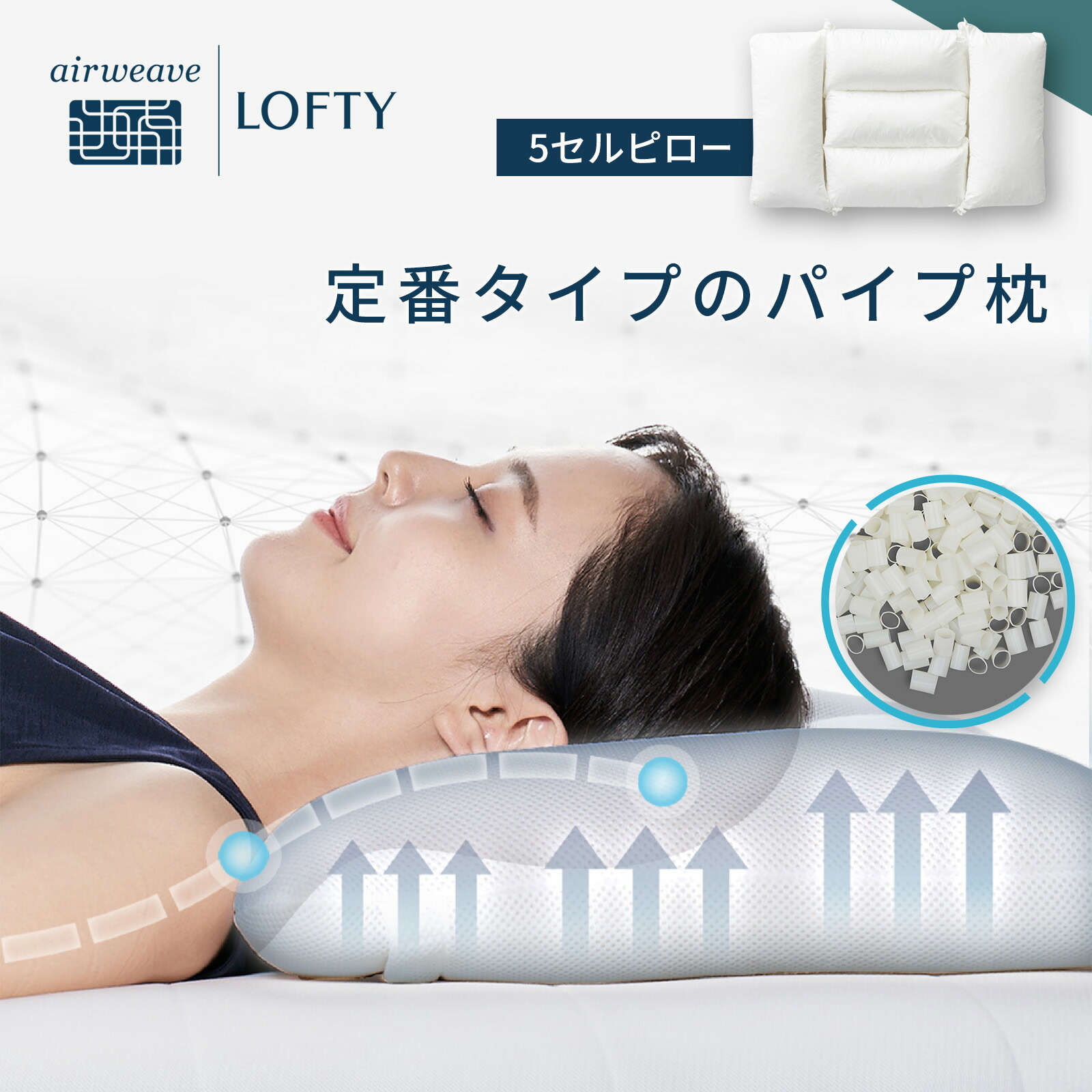 楽天市場】枕 柔らかめ【ふんわり首をサポート】まくら 肩こり 首こり