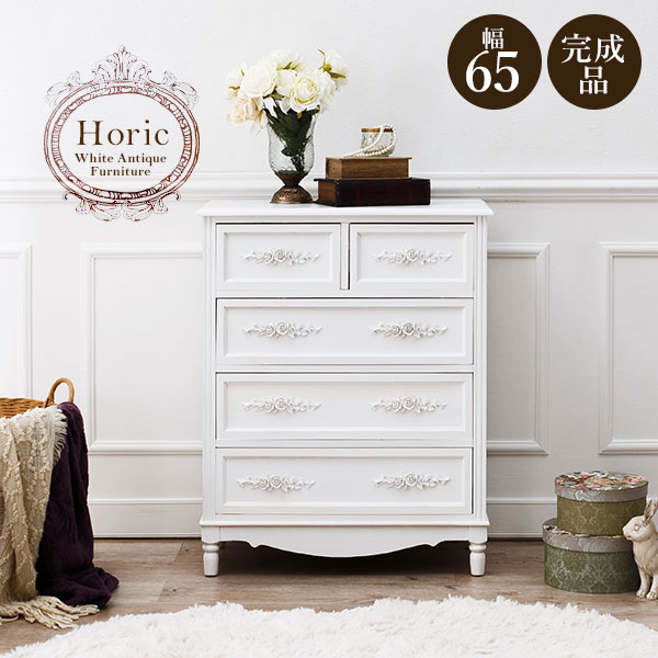 楽天市場】【10%OFFクーポンあり☆3/5(木)限定】エレガントチェスト