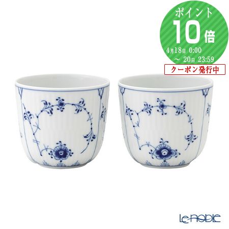 楽天市場】【P10倍・クーポン】ロイヤルコペンハーゲン (Royal