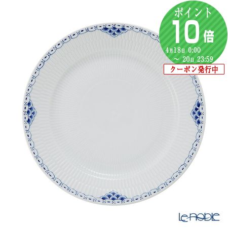 楽天市場】【P10倍・クーポン】ロイヤルコペンハーゲン (Royal