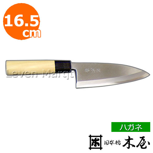 楽天市場】木屋 井筒木 いづつき 正夫（柳刃・刺身包丁）21cm [和包丁
