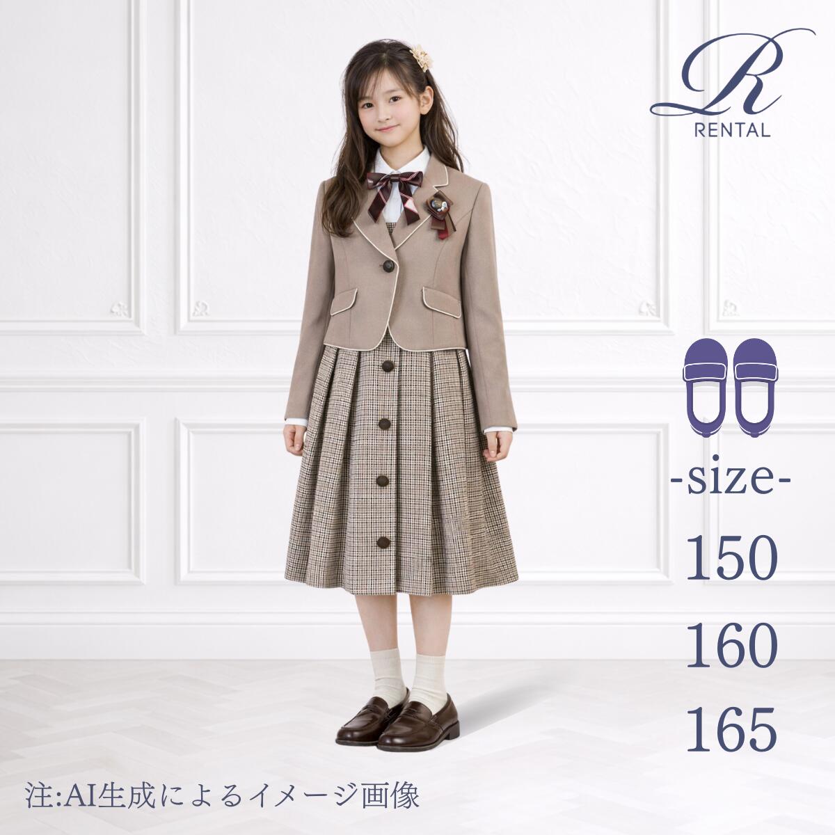 楽天市場】【靴不要→10％割引】【レンタル／サイズ展開140 150 160