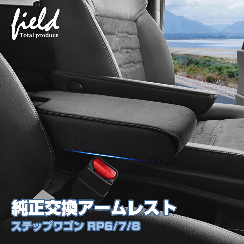 楽天市場】＼3000円以上で300円OFFクーポン付／▽新型ステップワゴン