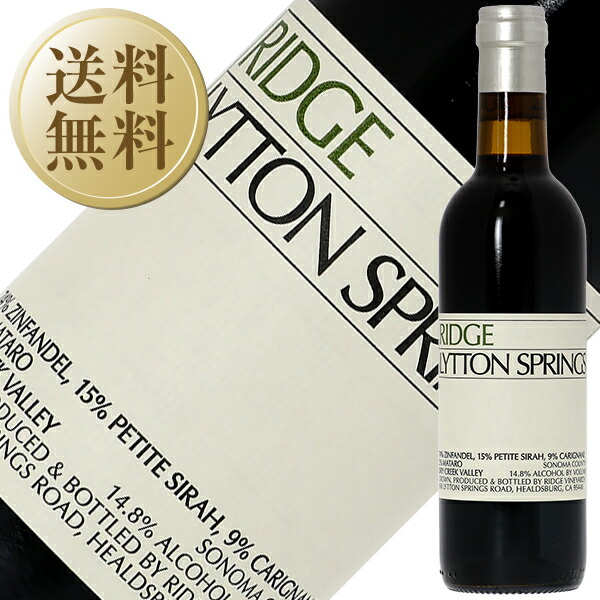 楽天市場】【送料無料】【ハーフ】 リッジ ヴィンヤーズ ガイザー