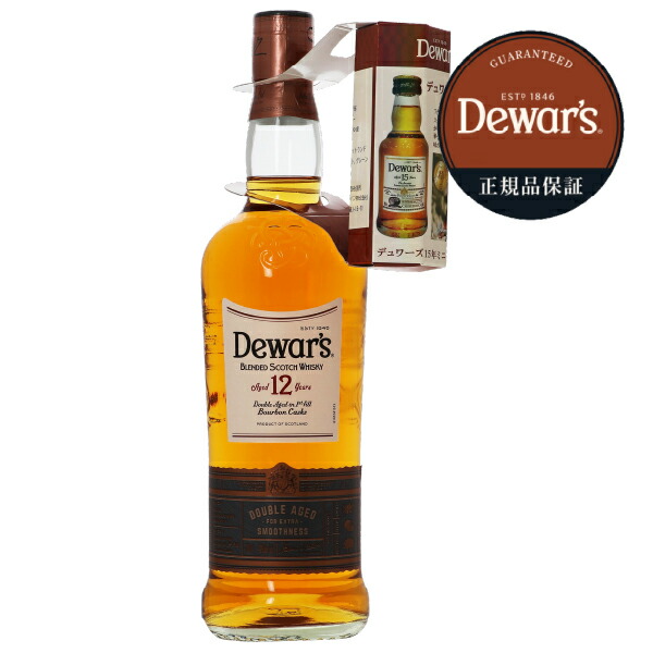 楽天市場】【送料無料】デュワーズ 8年 ユニークカスクシリーズ 3本