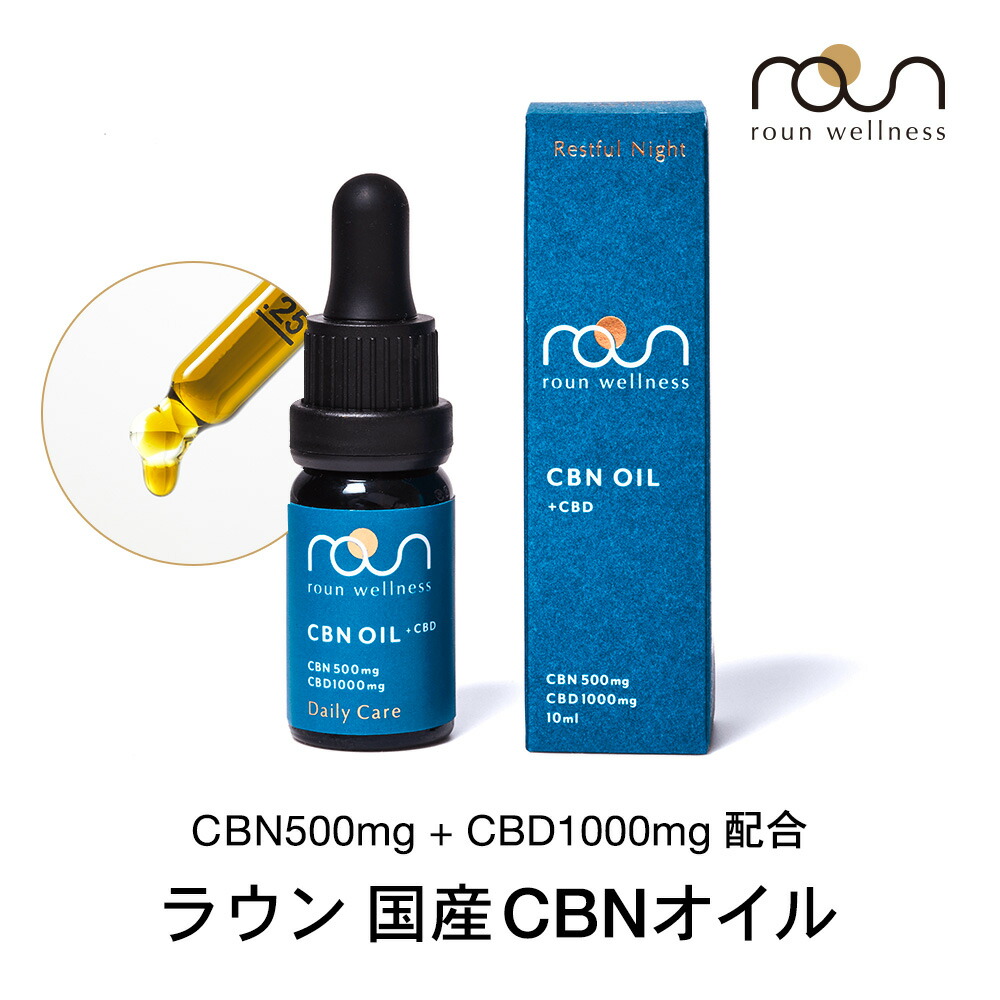 楽天市場】Naturecan 公式 CBGオイル 10％ 20％ 40％ 10ml 30ml CBG