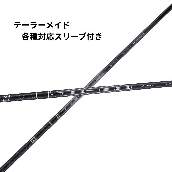 楽天市場】三菱ケミカル ディアマナ Diamana BBシリーズ ピン （純正