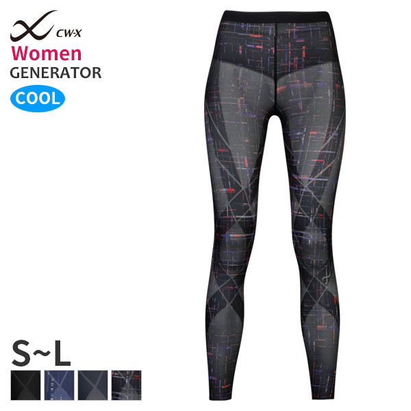 楽天市場】【SS期間中P5倍】25%OFF CW-X ワコール メンズ スポーツ