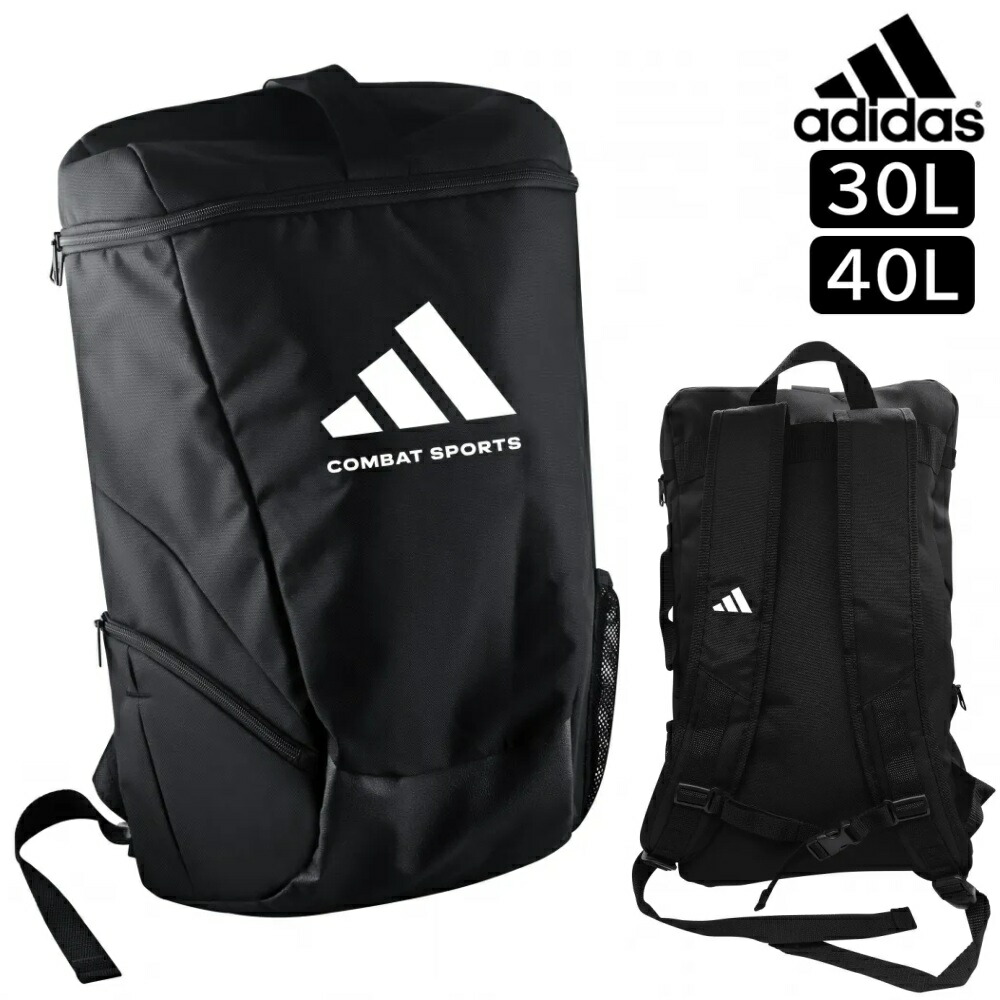 楽天市場】アディダス 空手 リュックサック バックパック 30リットル