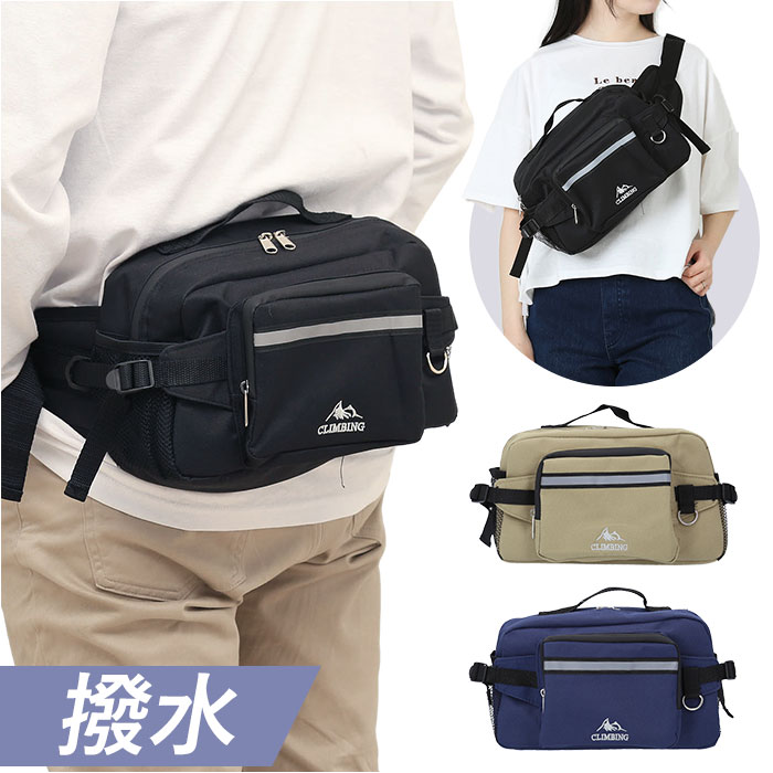 楽天市場】ボディバッグ ウエストバッグ 通販 ボディバック ウエスト