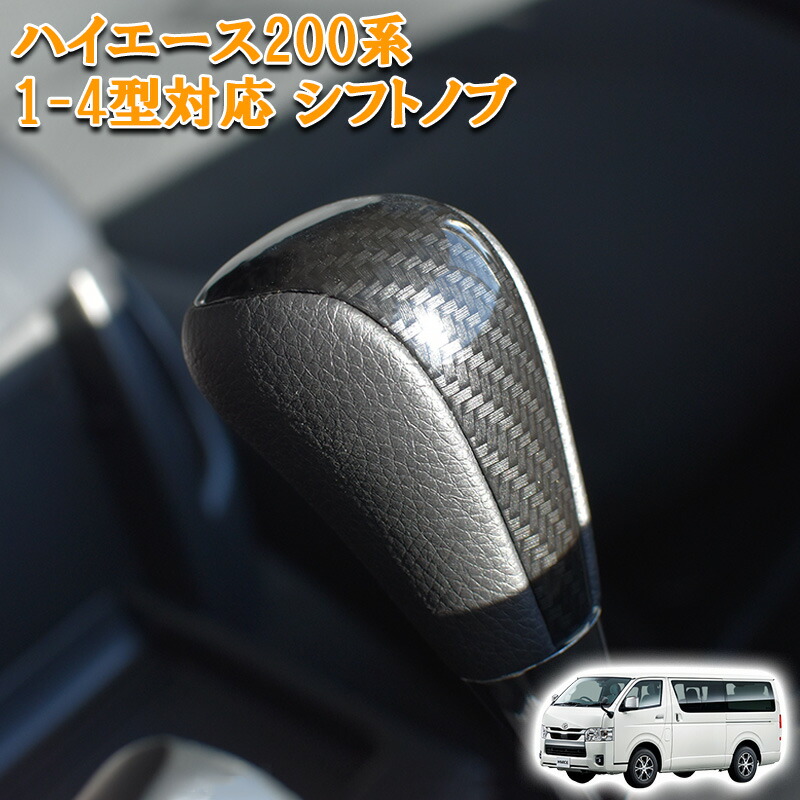 楽天市場】【楽天スーパーSALE P10倍】 ハイエース 200系 2004(H16).8