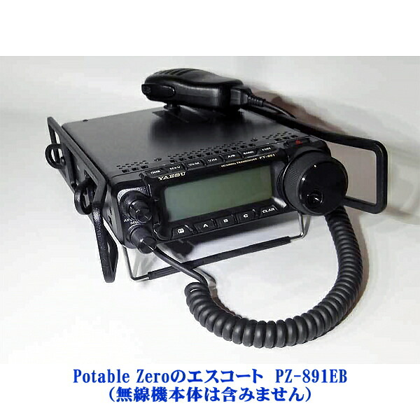 楽天市場】FTM-6000 50W機 ヤエス（YAESU） 144/430MHz FM