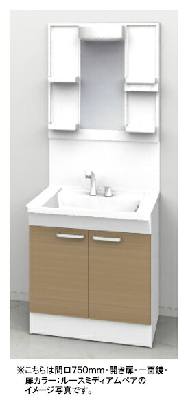 楽天市場】TOTO 洗面化粧台 Vシリーズ○間口750mm○開き扉タイプ○三面