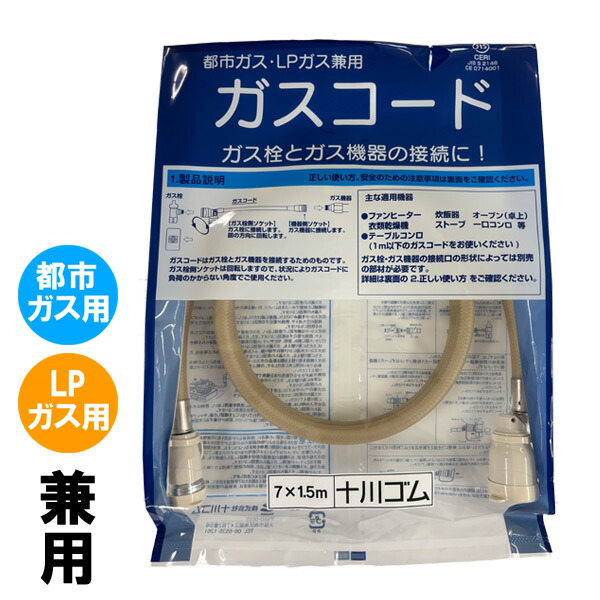 楽天市場】【2025年製】リンナイ ガスファンヒーター RC-U5801PE-WH
