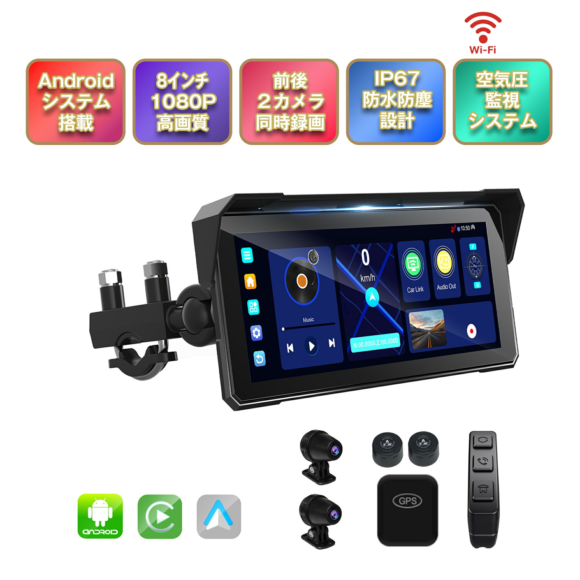 楽天市場】ドライブレコーダー バイク用 バイク スピーカーマイク