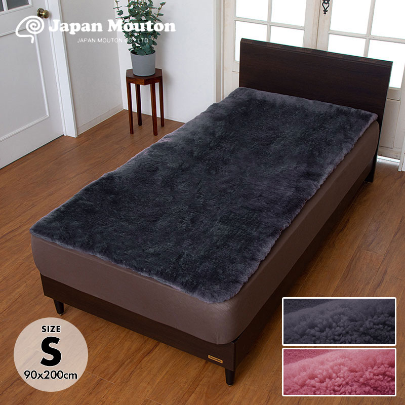 楽天市場】＼最大半額！楽天スーパーセール／ ムートン シーツ 敷き
