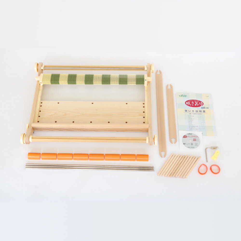 楽天市場】手織り機 咲きおり 60cm Clover クロバー : 手芸材料の専門