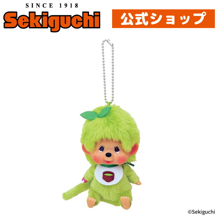 楽天市場】【予約】 顔でかモンチッチ SSサイズ 男の子 キーチェーンSS