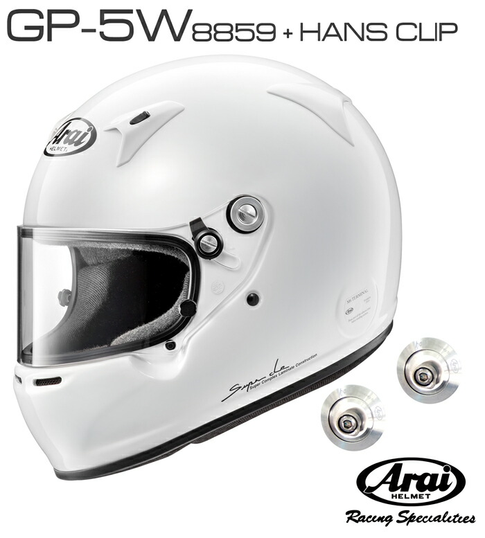 楽天市場】Arai アライ ヘルメット GP-6S 8859 SNELL SA/FIA8859規格 4