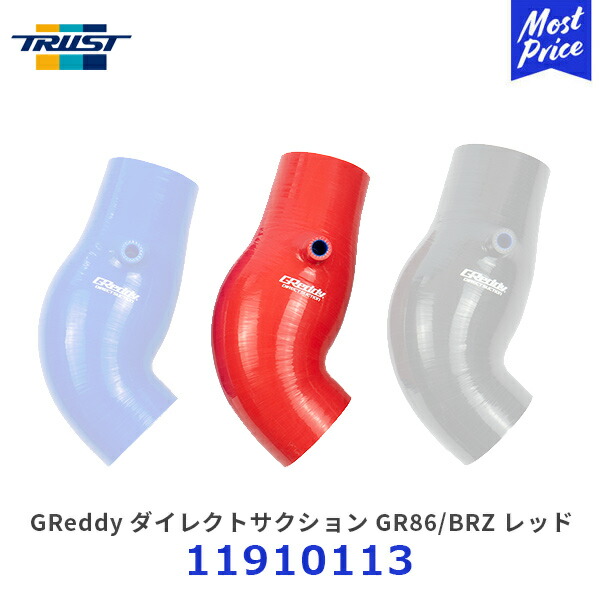 楽天市場】BLITZ ブリッツ サクションキット SUCTION KIT TOYOTA 86