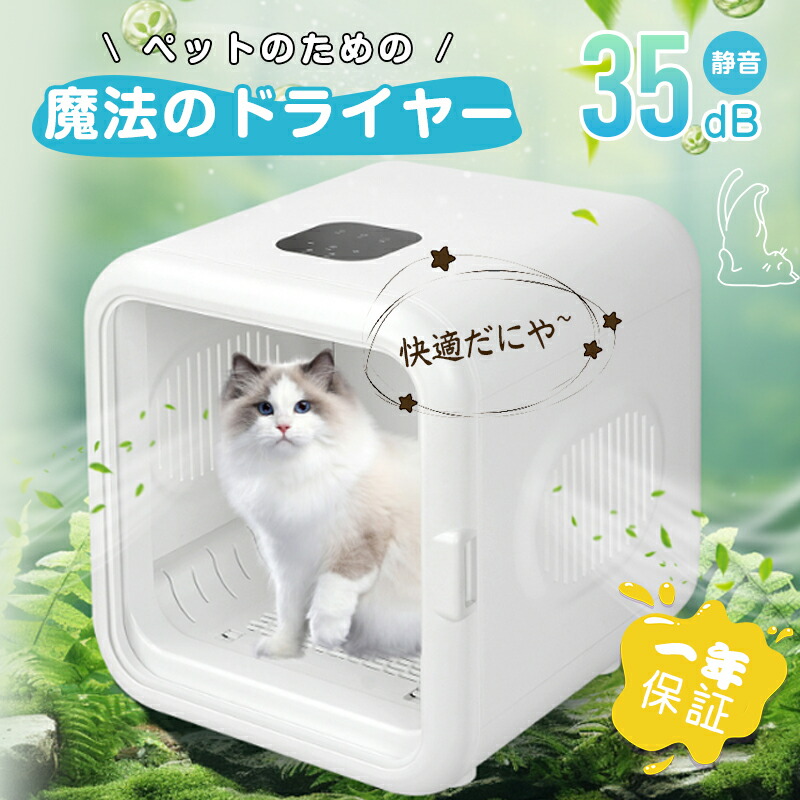 楽天市場】楽天1位☆【期間限定2倍P+2500円OFFクーポン】☆ ペット用