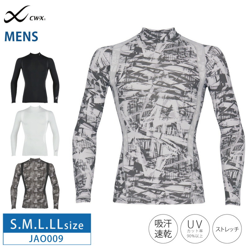 楽天市場】25%OFF ワコール cwx CW-X メンズ 機能性トップス JYURYU