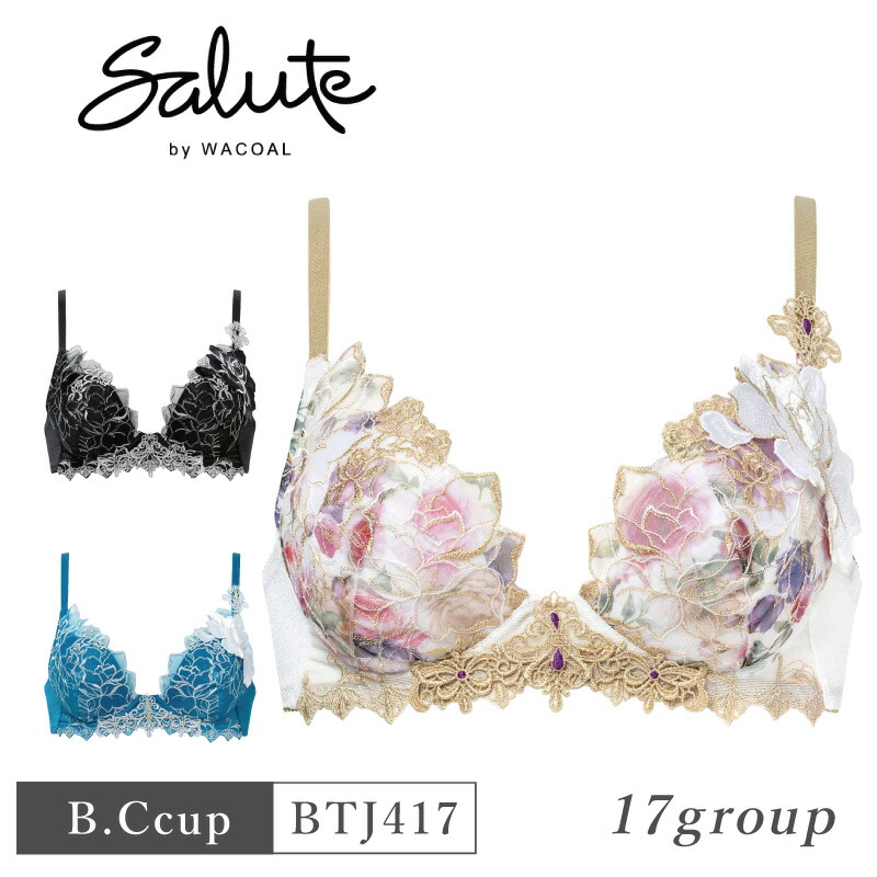 楽天市場】25%OFF サルート Salute 17グループ ワコール ガーター