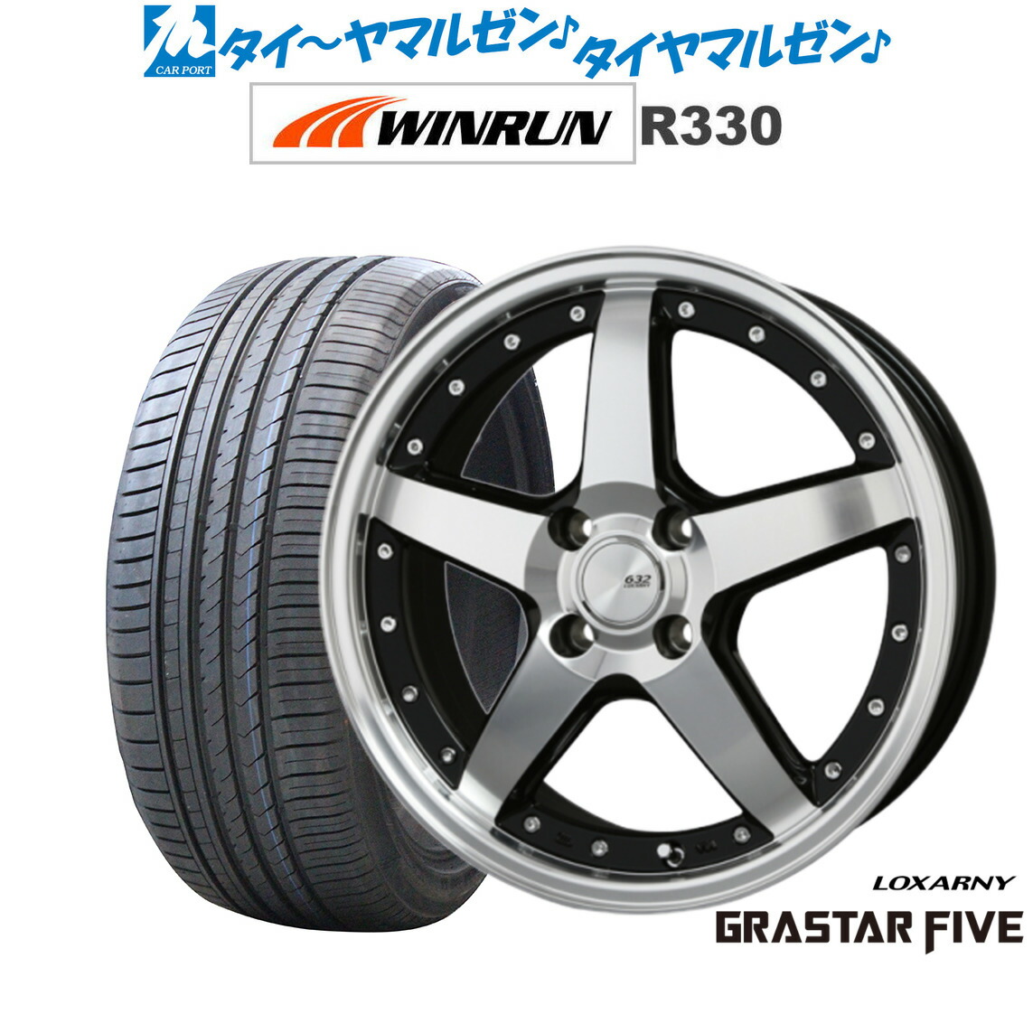 楽天市場】[3/1]ストアポイント5倍！新品 サマータイヤ ホイール4本