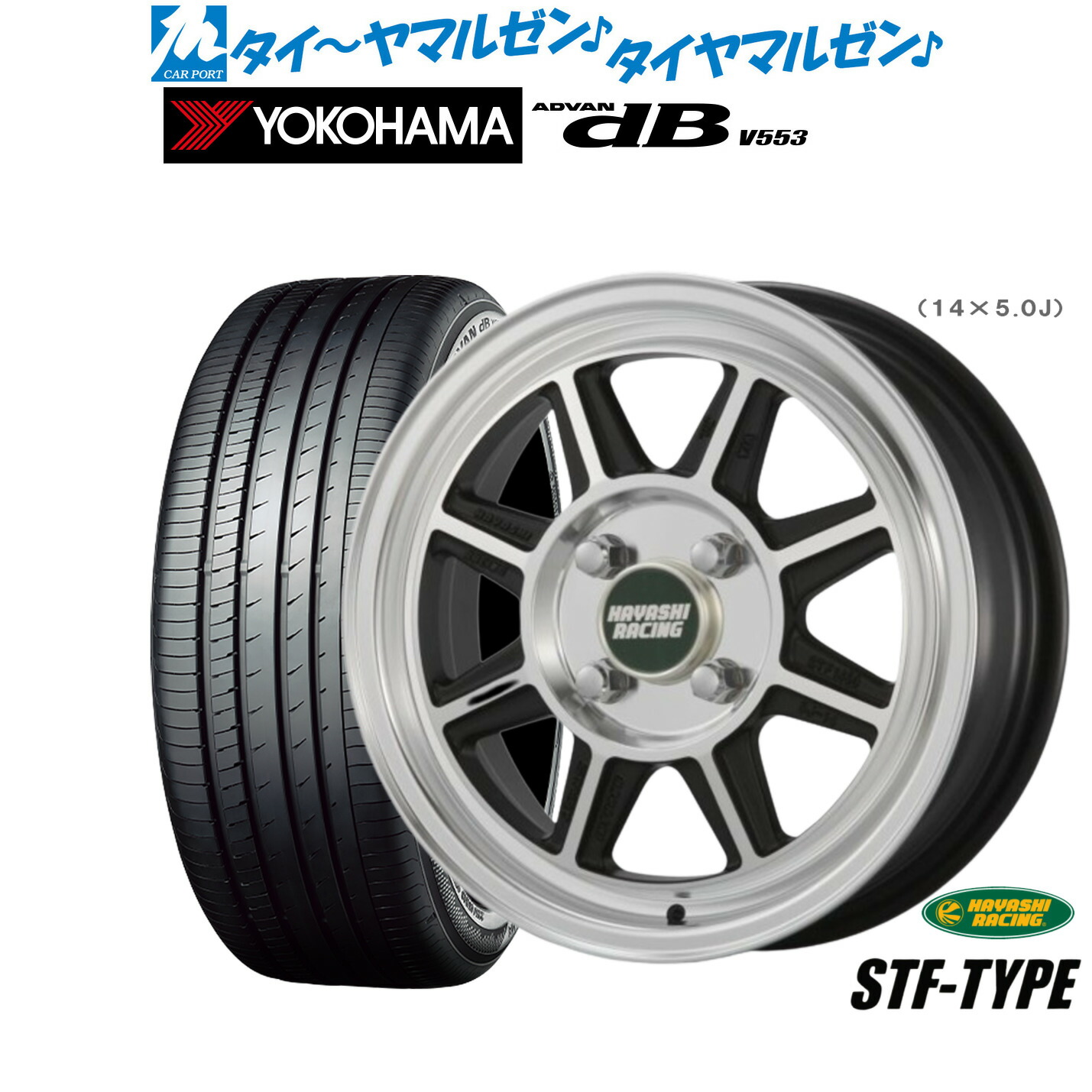 楽天市場】ハヤシレーシング ストリート STF 15x6.5J+42 4-100 4本
