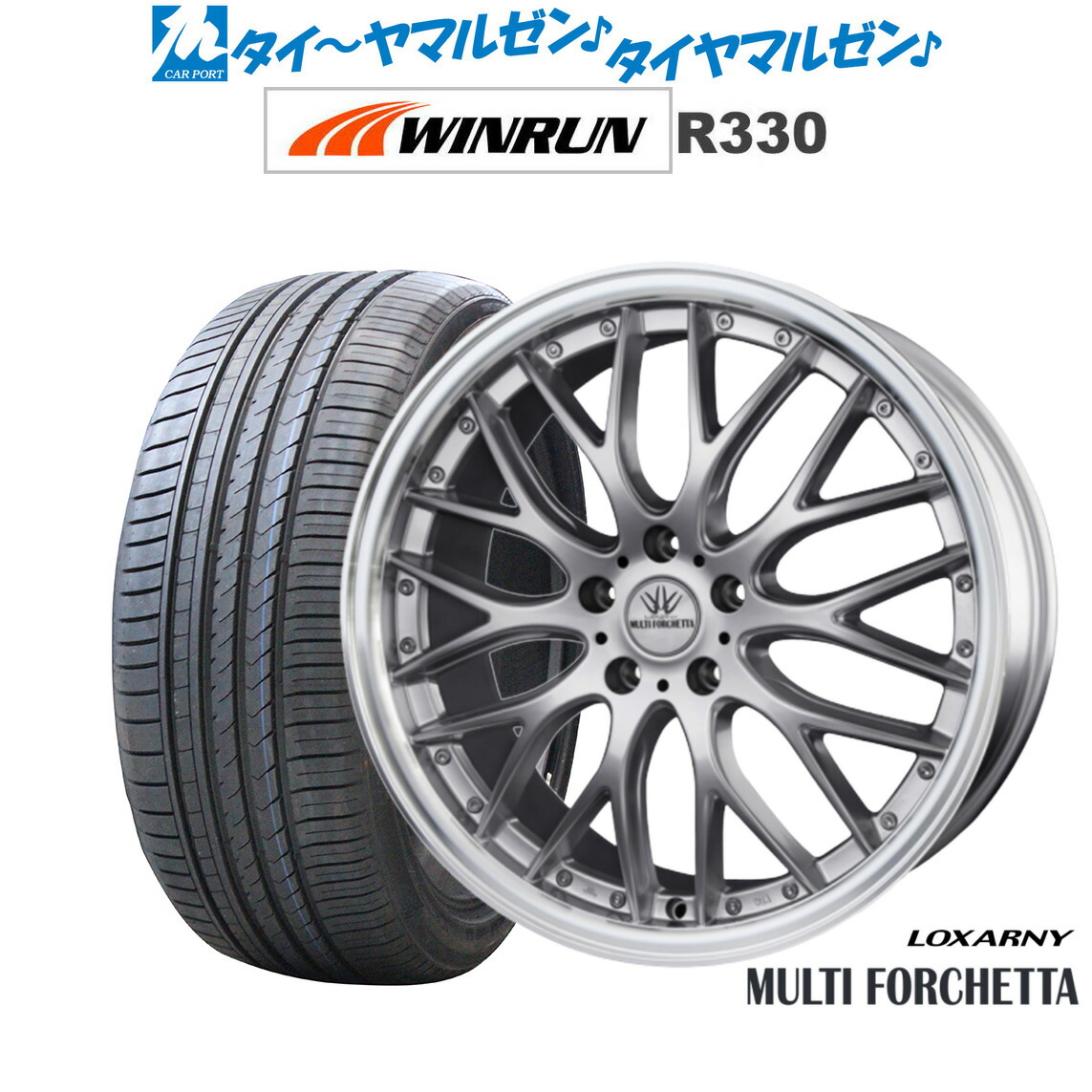 楽天市場】[SS限定]P最大44倍&ｸｰﾎﾟﾝ配布新品 サマータイヤ ホイール4本