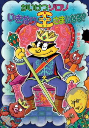 楽天市場】[新品]パンどろぼうシリーズ (全7冊) 全巻セット : 漫画全巻