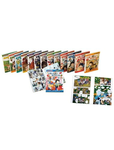 楽天市場】[新品]かがくるBOOK 科学漫画サバイバルシリーズ (全92冊