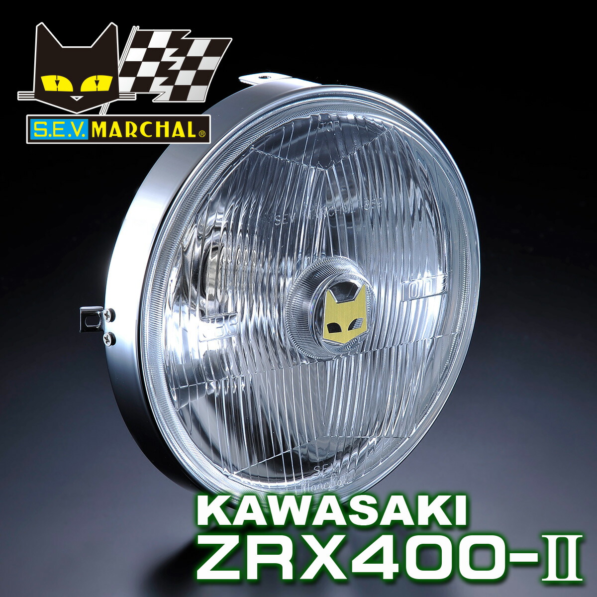 楽天市場】マーシャル 889 ドライビングランプ ユニット クリアー