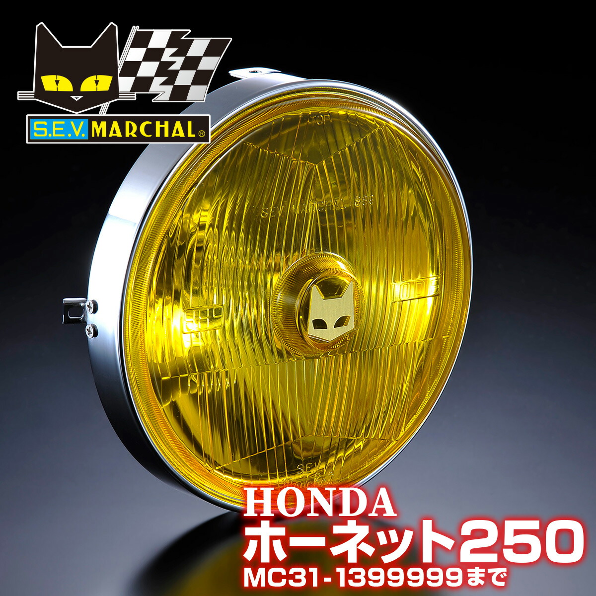 楽天市場】MARCHAL マーシャル ヘッドライト 889 ホンダ CB400SF