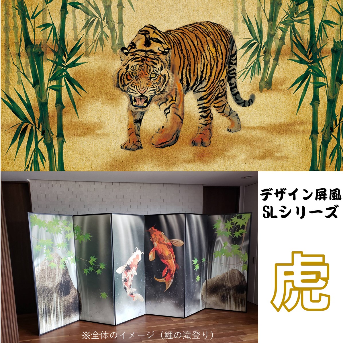 楽天市場】軽量デザイン屏風 6尺6曲 鶴亀 (特殊ボード・出力紙