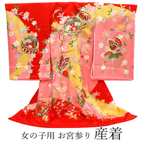 楽天市場】お宮参り 産着 女の子 赤 鞠 蝶 着物 長襦袢 セット 古典