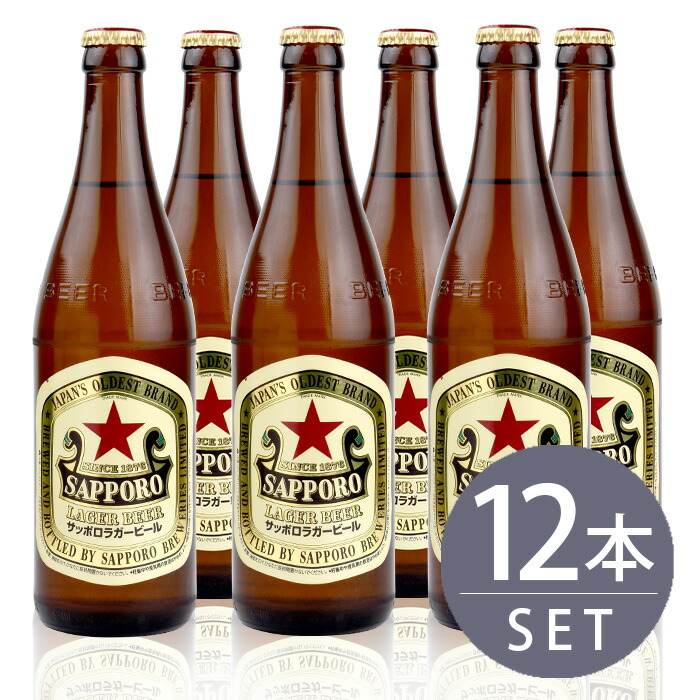 楽天市場】サッポロ ラガービール 350ml×24本×1ケース (24本) ビール