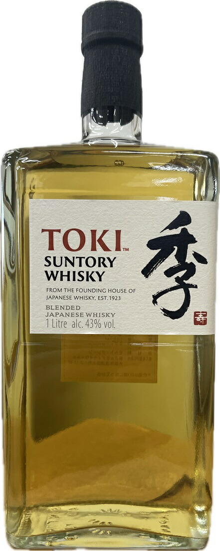 楽天市場】サントリーウイスキースペシャルブレンドウェッジウッド