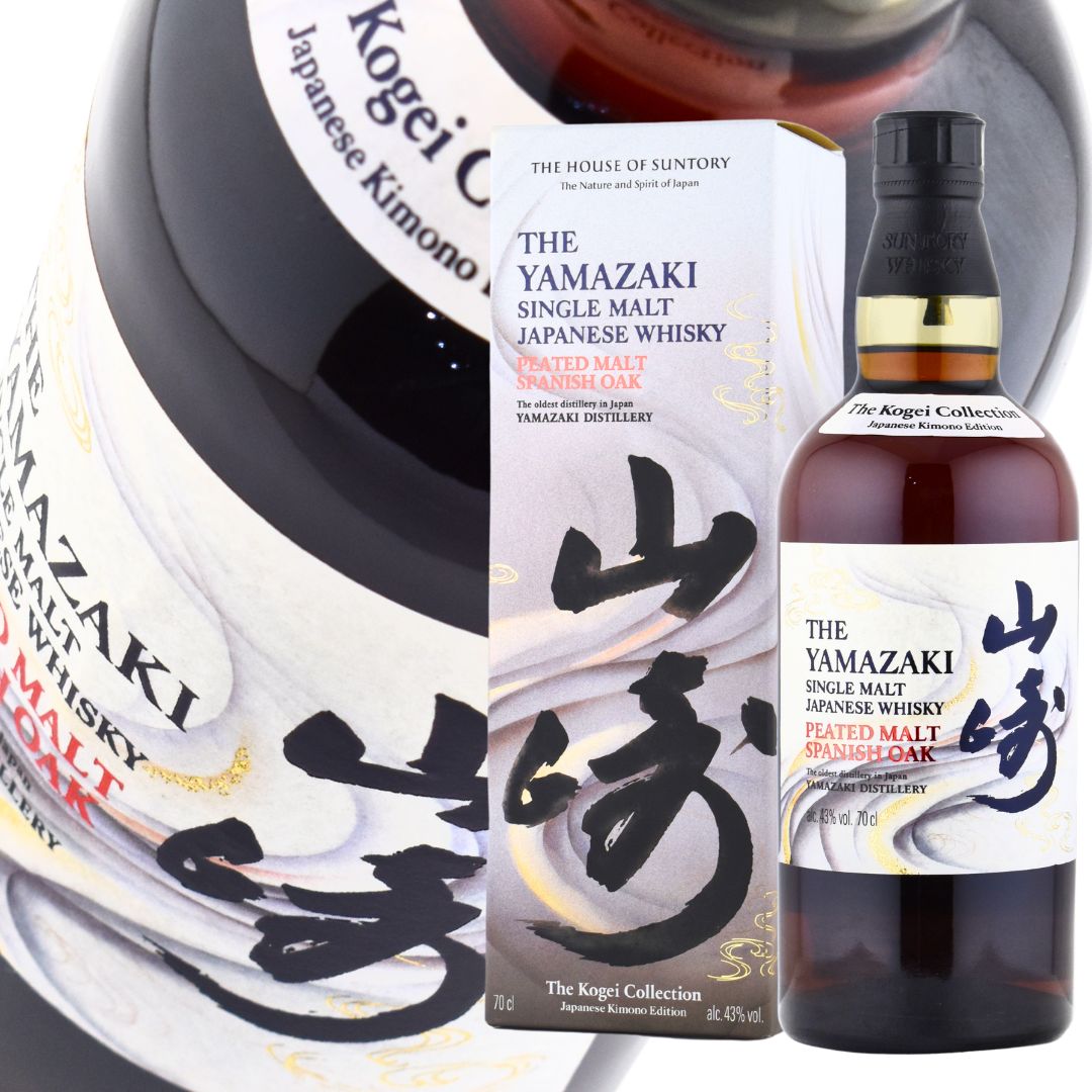 楽天市場】誕生日プレゼント ホワイトデー お返し サントリー 山崎