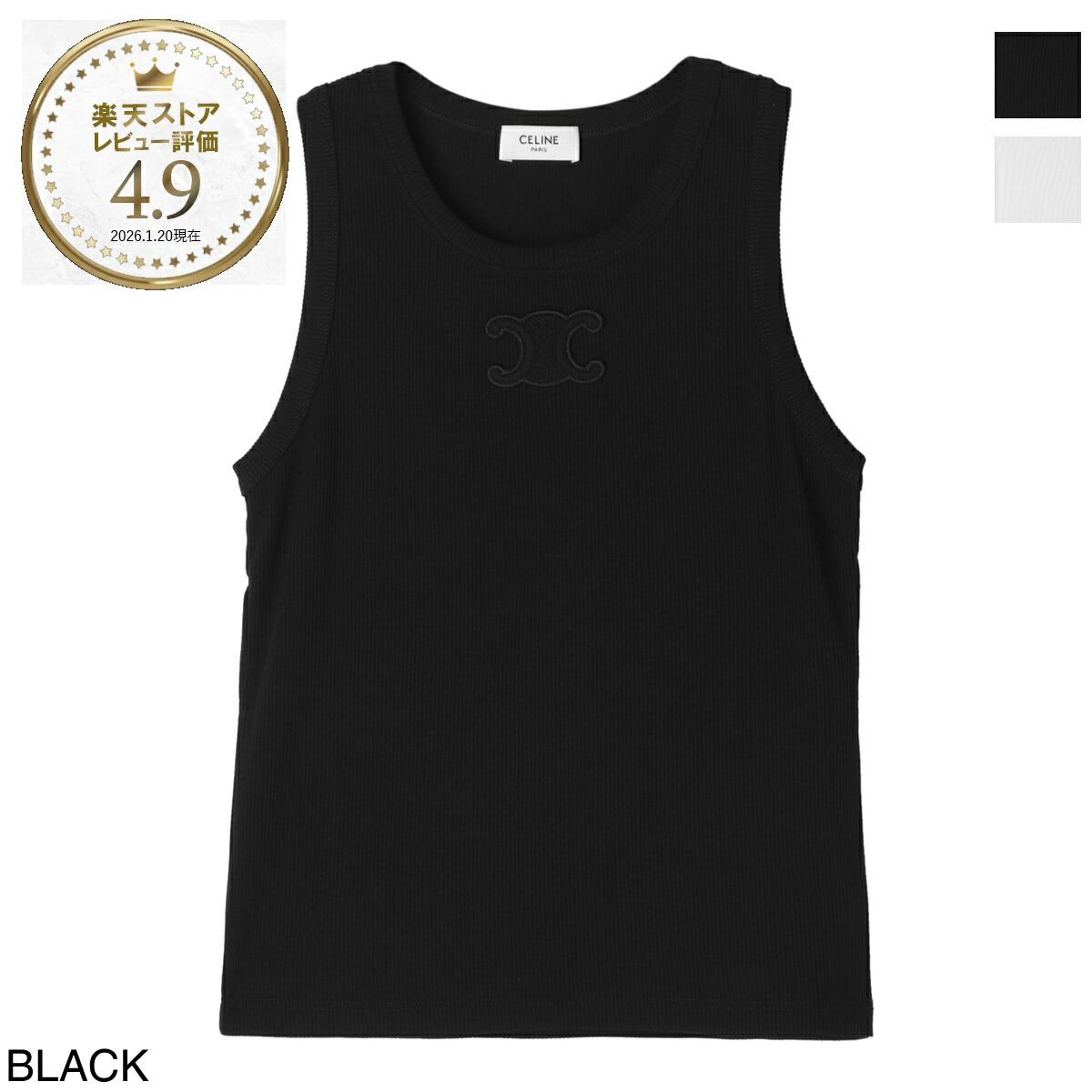 楽天市場】セリーヌ CELINE メンズ トップス タンクトップ