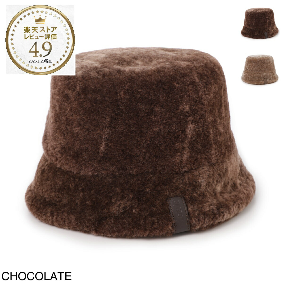 楽天市場】LOEWE ロエベ バケットハット K820HB1X07 レディース