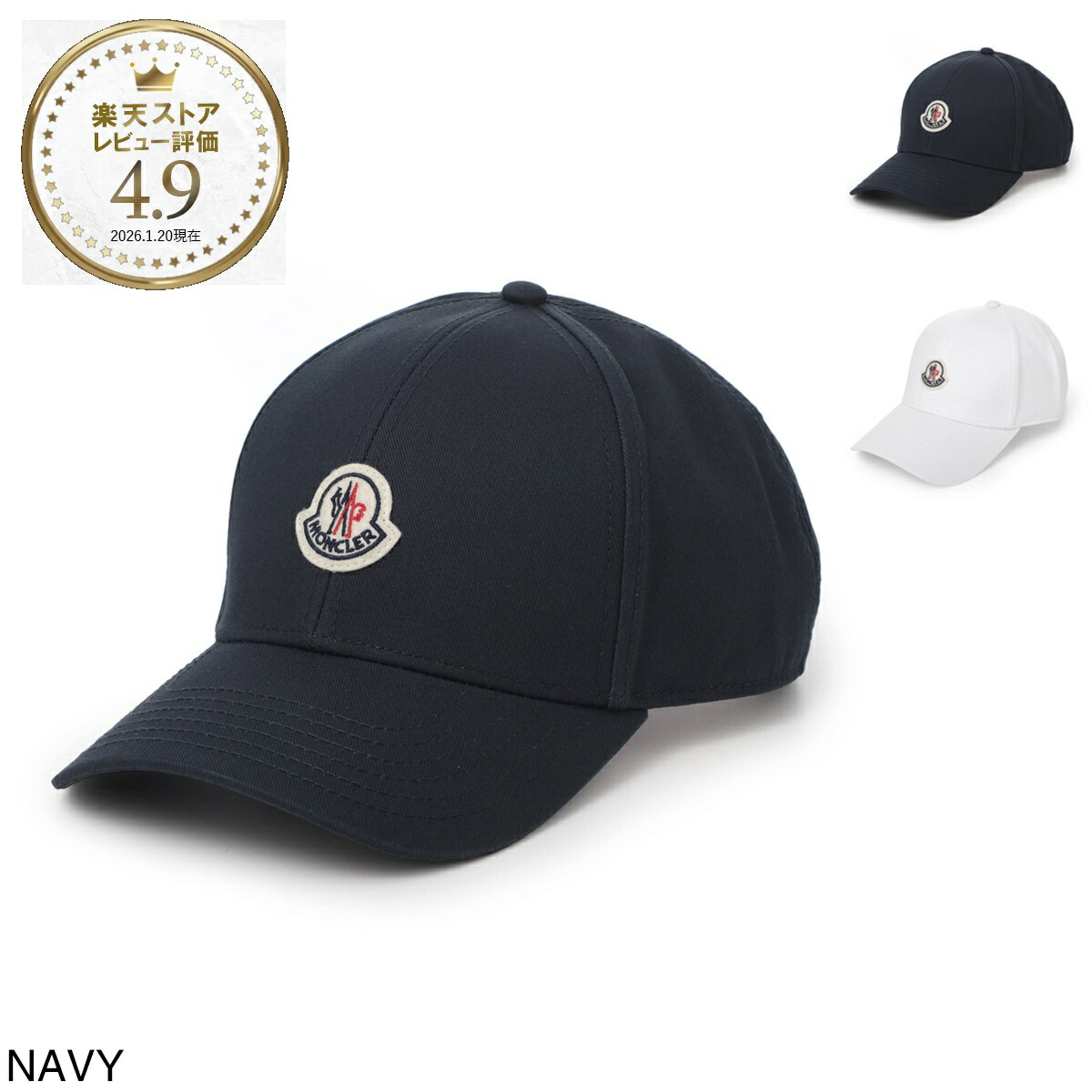 楽天市場】モンクレール MONCLER ベースボールキャップ メンズ 3b00014