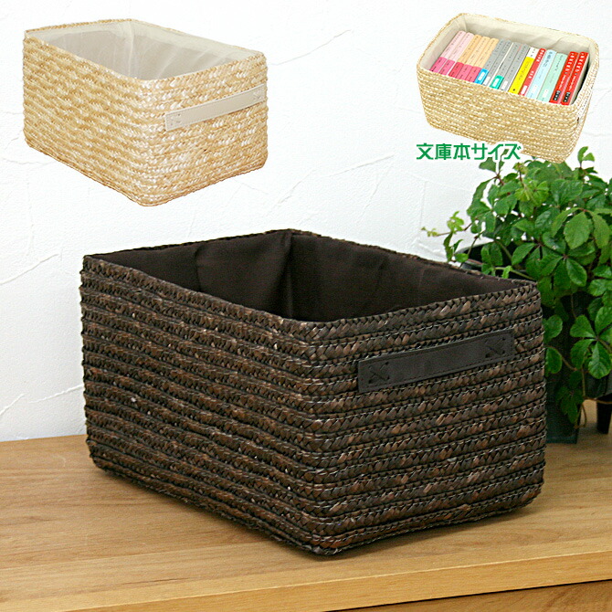 楽天市場】山葡萄 かご 下かご / 小物入れ 大人 カゴバッグ 手作り