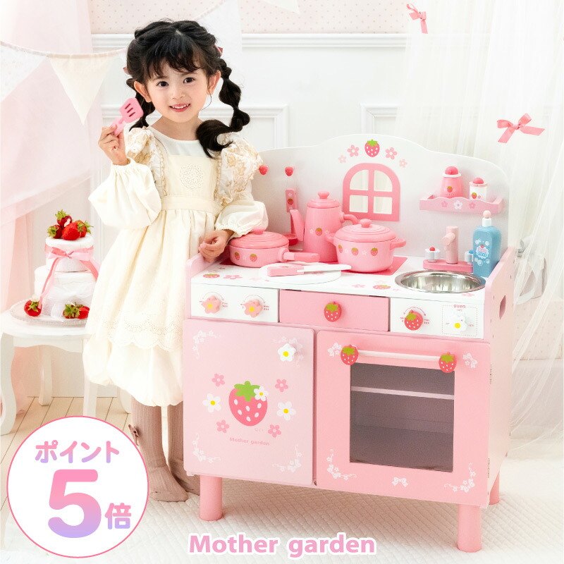 楽天市場】【最大50%OFF CP対象】 おままごと 木製 ディッシュセット