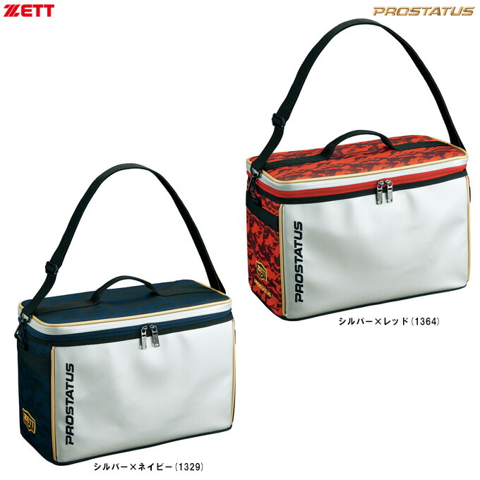 楽天市場】ゼット ZETT グラブケース グラブ グローブケース バック