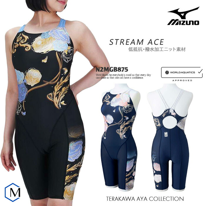 楽天市場】FINA承認 レディース 競泳水着 mizuno ミズノ N2MGB748 : 水着屋