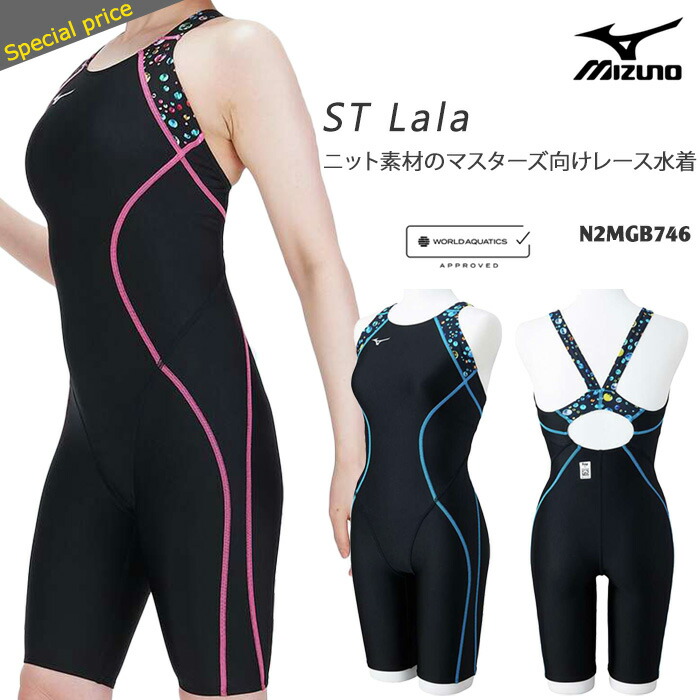楽天市場】2025年/春夏新作 FINA承認 レディース 競泳水着 mizuno